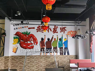 龙虾店彩绘